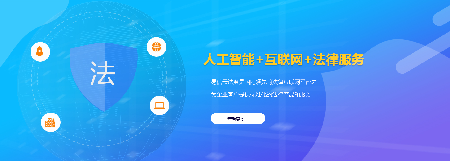康乐律师在线咨询