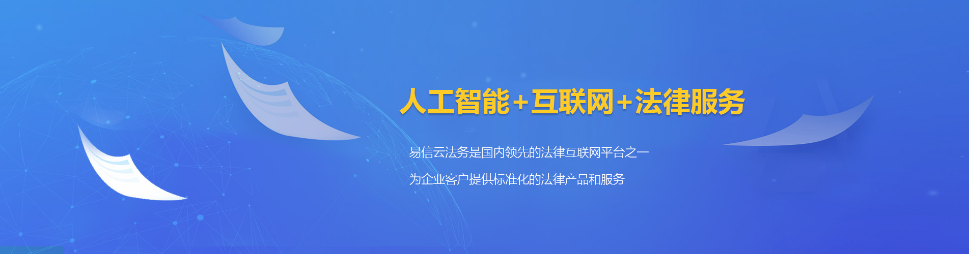 康乐律师在线咨询